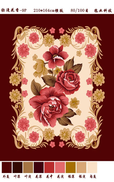 cobertor ao ar livre